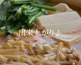 ジンラーメンの品格が変わるレシピ作り方17写真