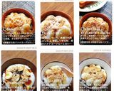 黒蜜きな粉バナナヨーグルト作り方6写真