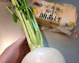 簡単！かぶと油揚げのとろとろ煮作り方1写真