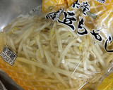 包丁使わないお好み焼き風野菜炒め作り方3写真