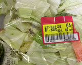 包丁使わないお好み焼き風野菜炒め作り方8写真