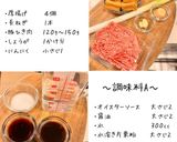厚揚げのオイスターソース煮作り方1写真
