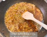 厚揚げのオイスターソース煮作り方5写真