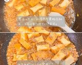 厚揚げのオイスターソース煮作り方6写真
