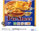 チーズたっぷり簡単でおいしいキッシュ作り方9写真