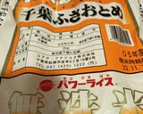 オガタモーニング　2色おにぎり作り方1写真