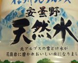 オガタモーニング　2色おにぎり作り方2写真