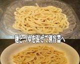 美味ドレと南蛮チョレギでにら玉冷しうどん作り方1写真