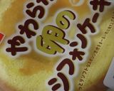 15分レシピ♪市販品活用簡単イチゴケーキ作り方1写真