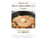 鮭のちゃんちゃん焼き作り方6写真