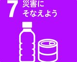 ポリ袋で簡単&絶品!さつまいもの蒸しパン作り方9写真