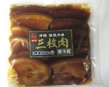 三枚肉入りホワイトグラタン作り方1写真