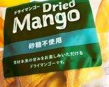 水切フルーツヨーグルト　温活追いシナモン作り方4写真
