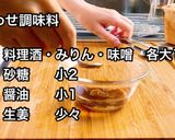 ジャガイモと鶏そぼろの味噌だれ炒め作り方3写真