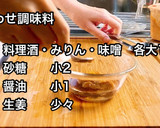 ジャガイモと鶏そぼろの味噌だれ炒め作り方3写真