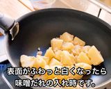 ジャガイモと鶏そぼろの味噌だれ炒め作り方6写真