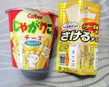 【YouTube息子レシピ】じゃがアリゴ作り方1写真