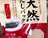 科学調味料無添加の白菜ミルフィーユ鍋作り方1写真