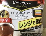 大人のカレー/茄子と鶏胸肉/キャベツ添え作り方9写真