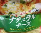 納豆とツナのチーズ焼き作り方6写真