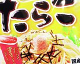 パスタソースで☆たらこじゃがバター作り方3写真