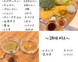 しらすのペペロンチーノ作り方1写真