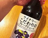 五香粉でサングリア風葡萄ジュース作り方1写真