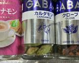 米粉シュトーレン BP グルテンフリー作り方2写真