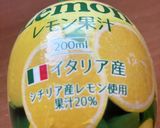 オガタ家 フライデーサラダ作り方7写真