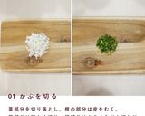 犬ご飯 /旬のかぶと人参のクリーム煮作り方2写真