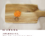 犬ご飯 /旬のかぶと人参のクリーム煮作り方3写真