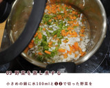 犬ご飯 /旬のかぶと人参のクリーム煮作り方4写真