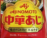 豚ひき肉たっぷりのコク旨　麻婆豆腐作り方1写真