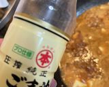 豚ひき肉たっぷりのコク旨　麻婆豆腐作り方12写真