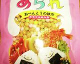 高校生曲げわっぱ弁当2023.12.7作り方7写真