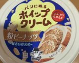 オガタ家　パンの夕食作り方2写真