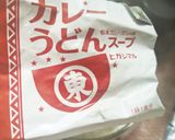 巻き寿司の残りでカレー雑炊作り方3写真