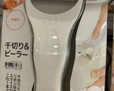 カラフル人参でキャロットラペ作り方7写真