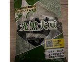 雑穀おにぎり風（血糖値スパイク対策）作り方4写真