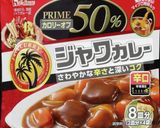やわらか塩豚のタマネギポークカレー♡作り方17写真