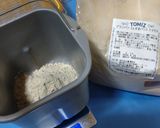 ふすまライ麦パン卵なし 低糖質、低GI値作り方3写真