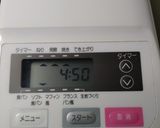 ふすまライ麦パン卵なし 低糖質、低GI値作り方13写真