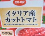 辛ラーメン、トマトでまろやかでおいしく作り方3写真