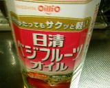 梅納豆の大葉天ぷら作り方6写真