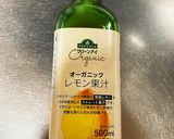残ったコストコのロテサリーチキンで一品作り方2写真