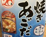 ビールのつまみ/白菜と湯豆腐/酒のあて作り方6写真