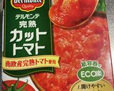 離乳食後期/ナスとツナのトマトソース作り方4写真