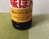 ビールのつまみ/白菜と湯豆腐/酒のあて作り方8写真