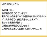 クロワッサン バナナ マヨネーズ作り方28写真
