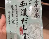だし汁とネギとしらすとたまごのお粥作り方1写真